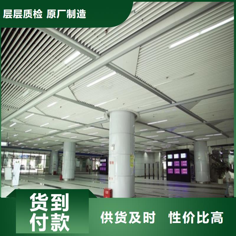 铝方通-视频-晋城市铝方通-【该地】可服务区域高平|泽州|运城|晋中|临汾|太原|大同|忻州|阳泉