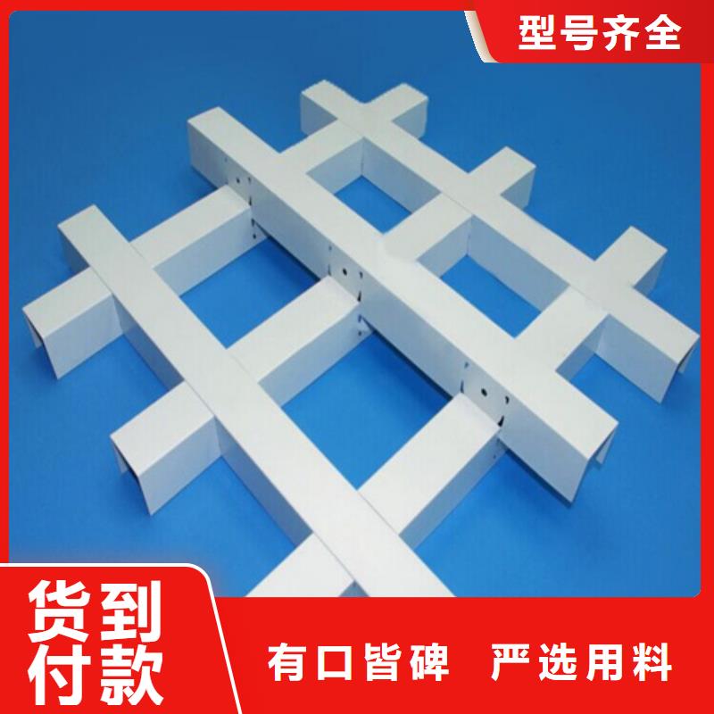 铝方通视频-山东省铝方通-此地可服务区域德州|菏泽|日照|东营