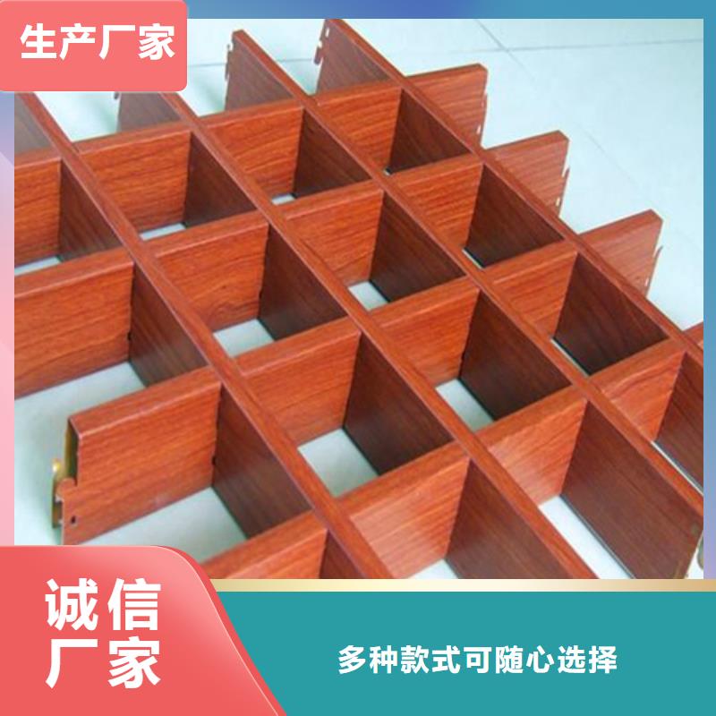 铝方通视频-山东省铝方通-此地可服务区域德州|菏泽|日照|东营