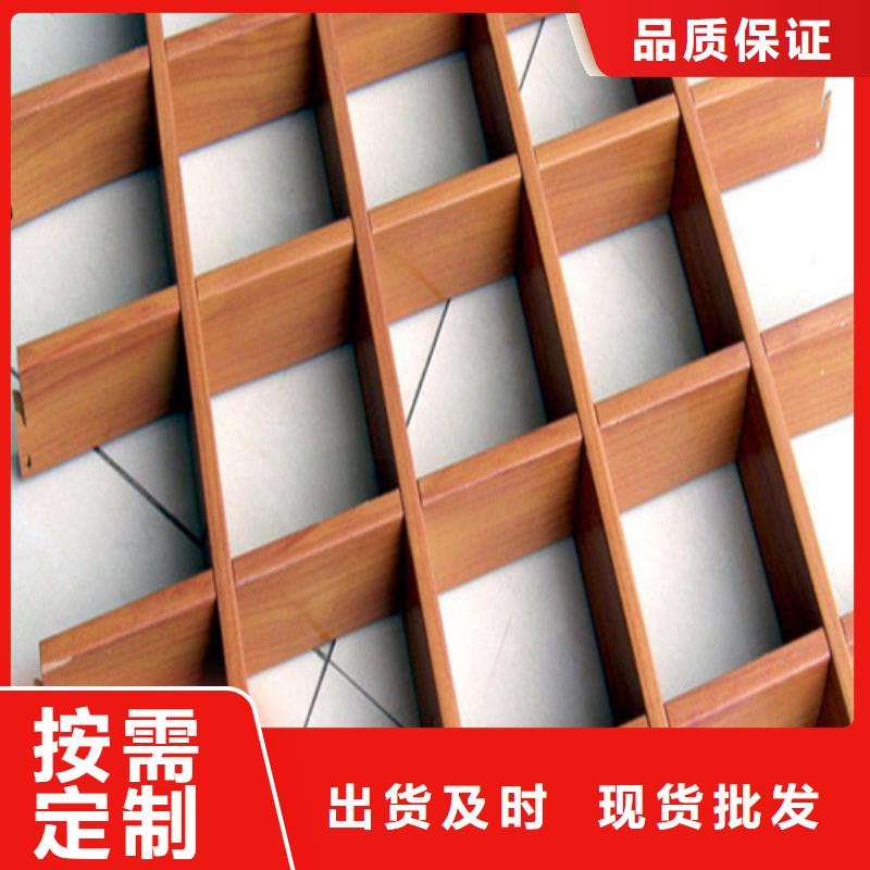 铝方通视频-山东省铝方通-此地可服务区域德州|菏泽|日照|东营
