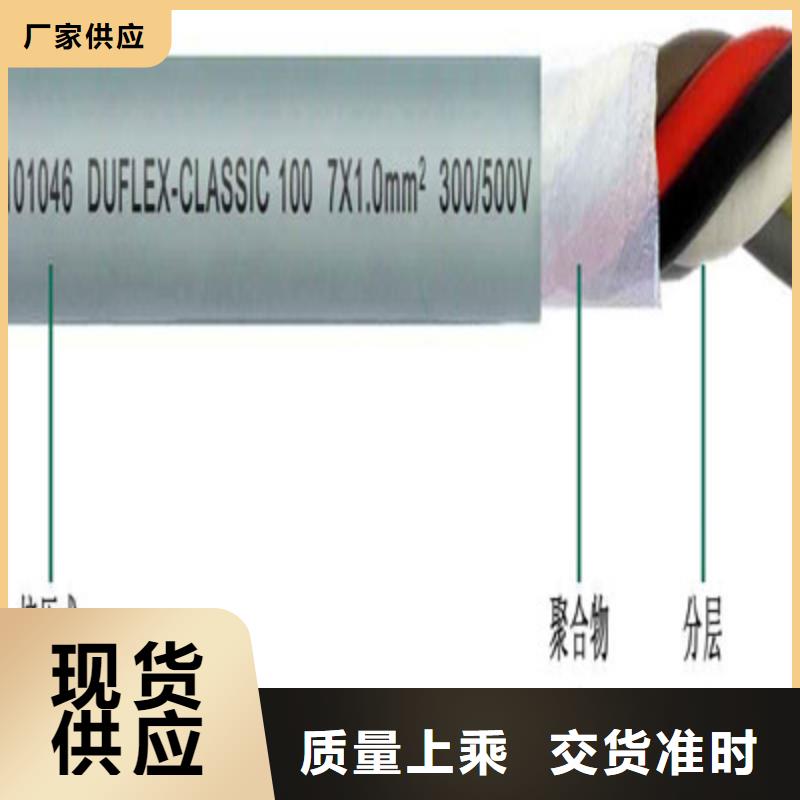 特种电缆,屏蔽电缆定制批发