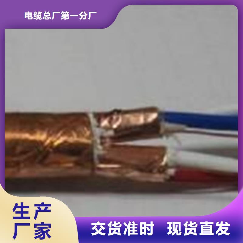 #阻燃电力电缆实拍图片#出货快