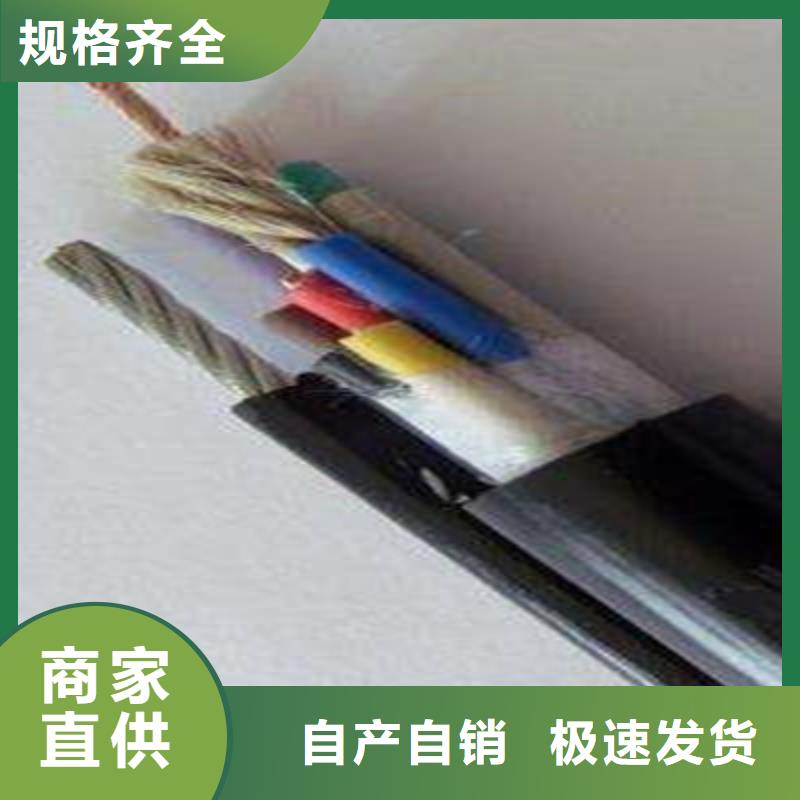 【特种电缆】信号电缆产品优势特点
