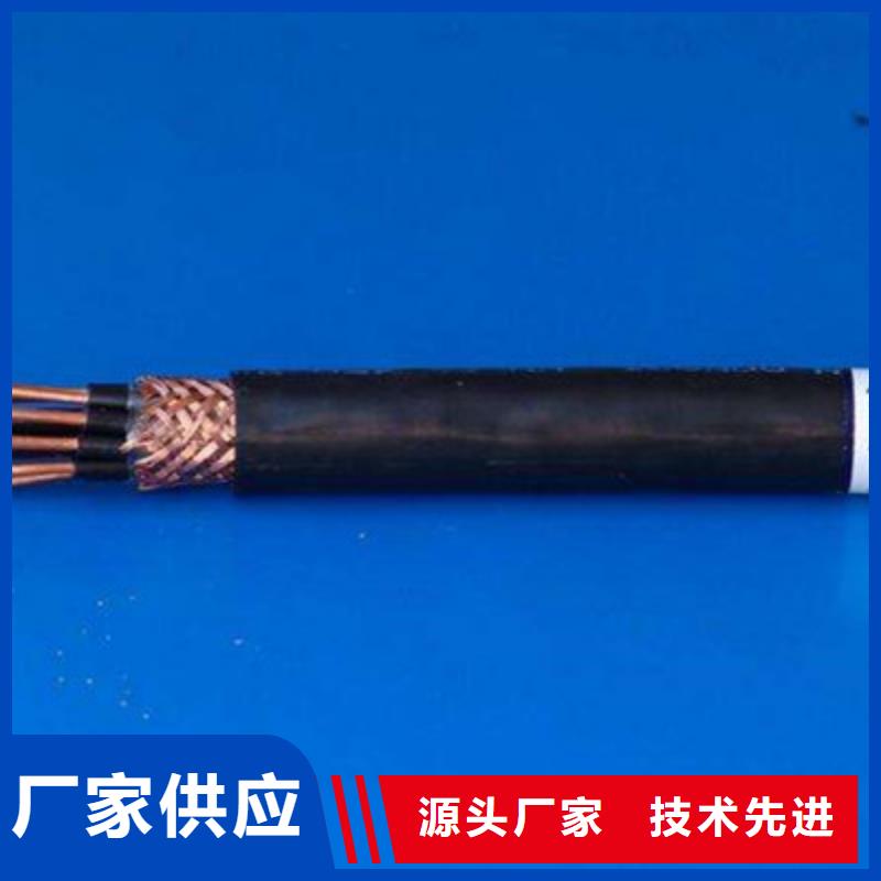 特种电缆屏蔽电缆品质不将就
