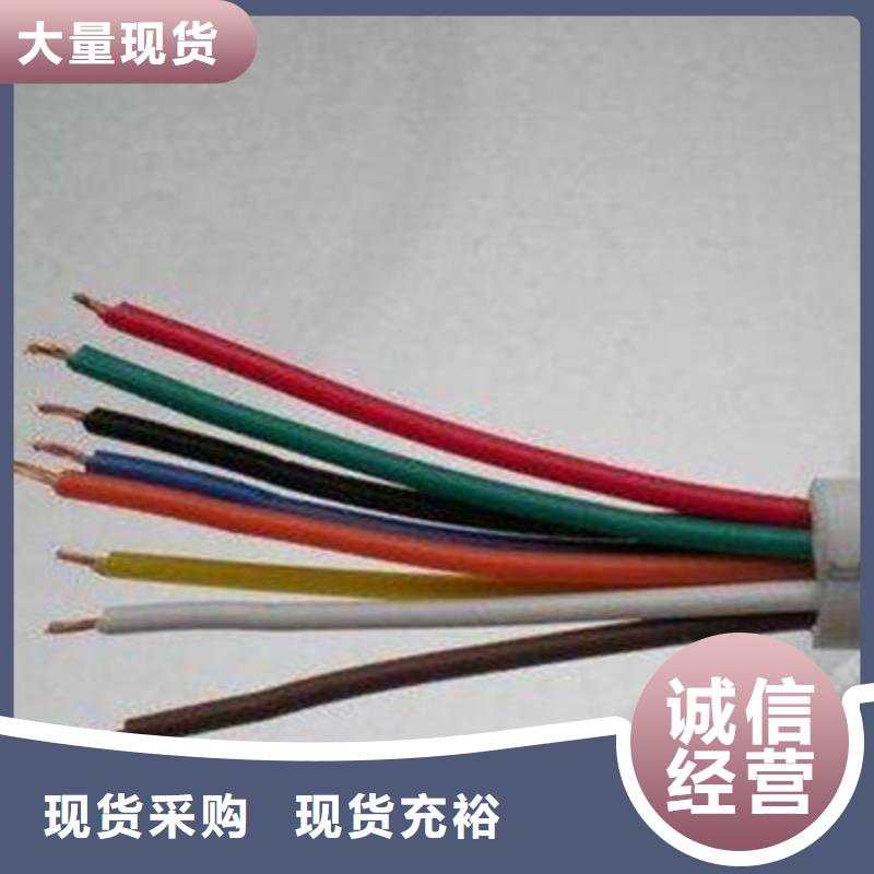 2025价格合理的##ZR-DJVP2VP2-22计算机电缆厂家##免费咨询