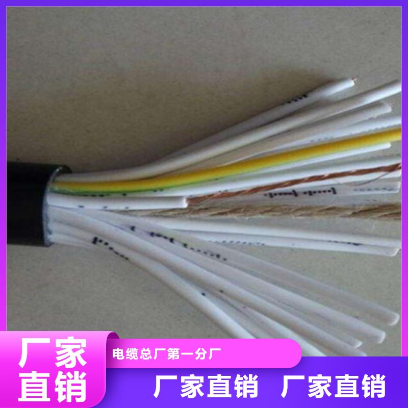 【特种电缆】信号电缆产品优势特点