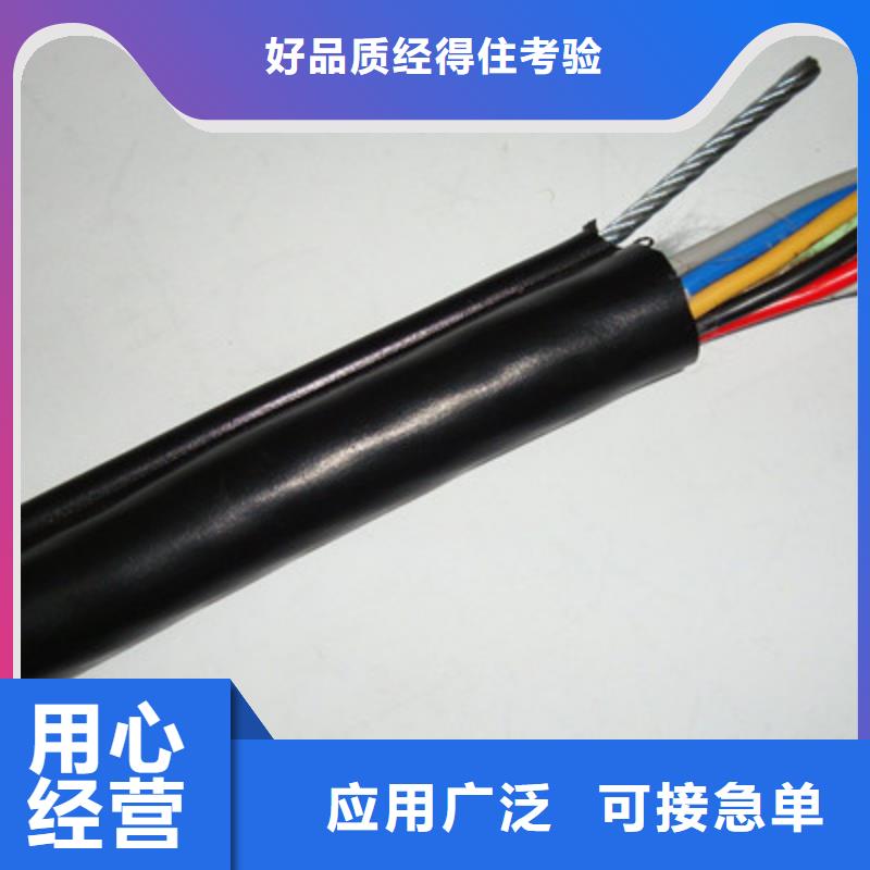 MVV矿用控制电缆现货直供