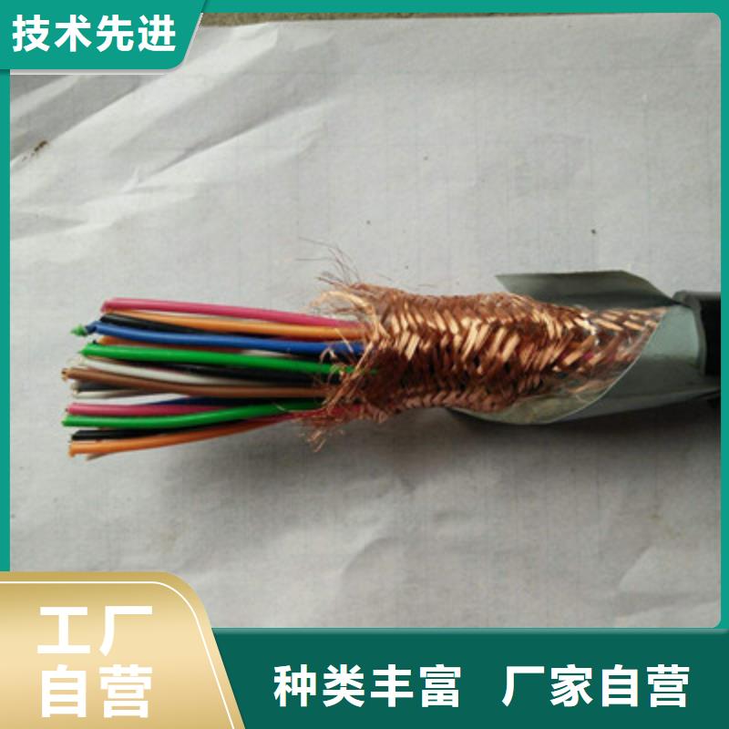 煤矿用阻燃控制电缆视频-肇州|林甸|牡丹江|绥化|大兴安岭|黑河|哈尔滨|鹤岗电缆煤矿用阻燃控制电缆_ 电缆总厂分厂(大庆市分公司)