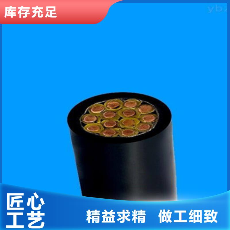 特种电缆-控制电缆厂家