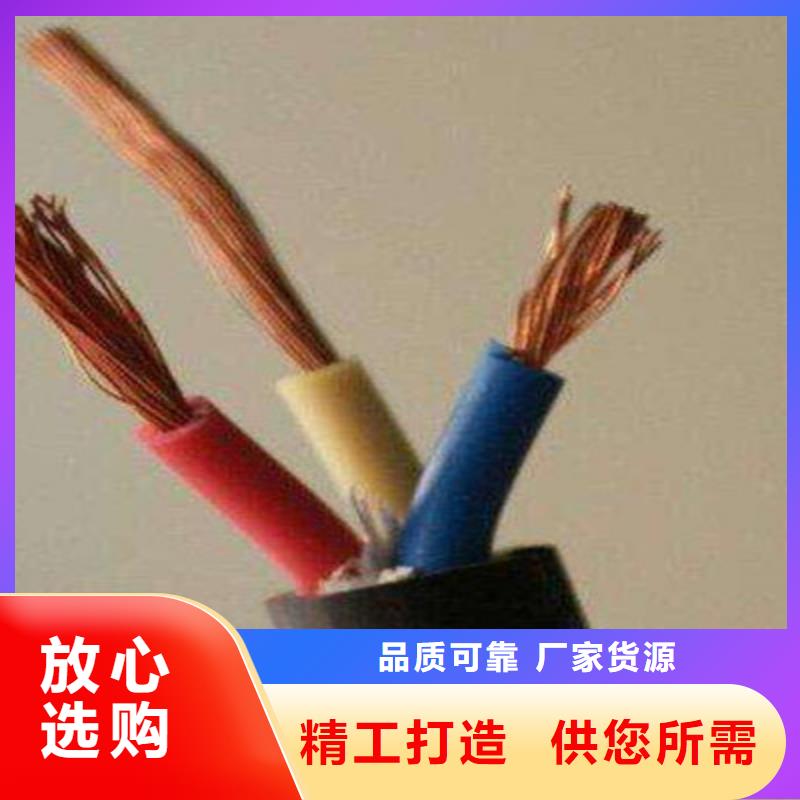 厂家直销KVVP2-22-2X2.5可配送到厂