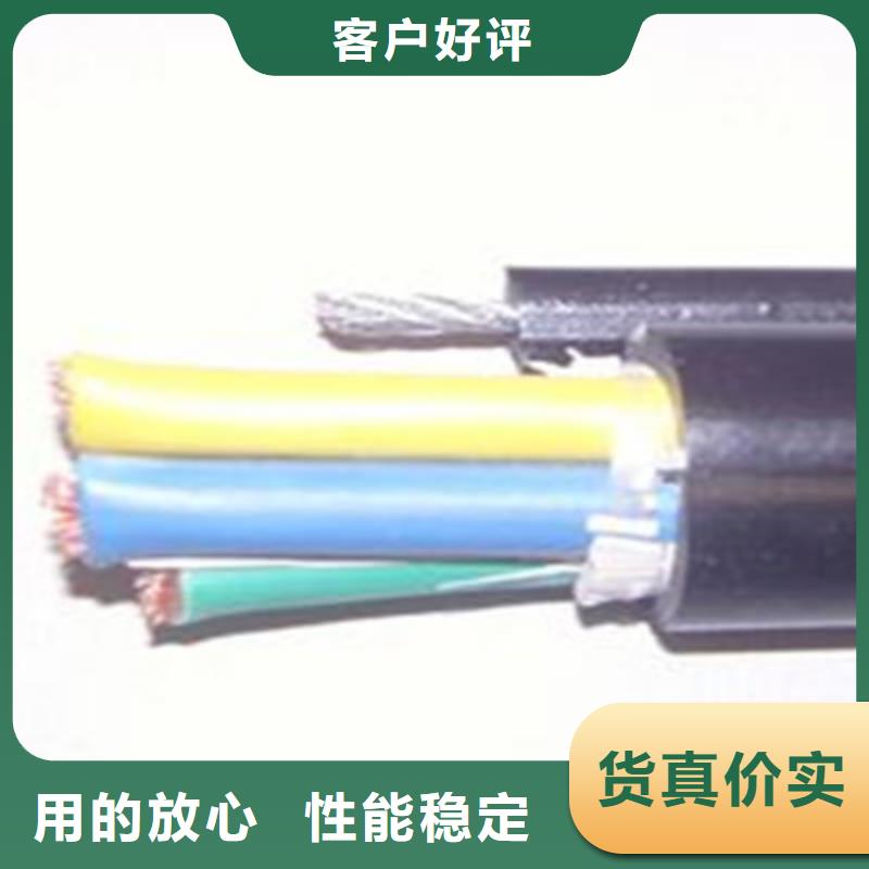 厂家直销KVVP2-22-2X2.5可配送到厂