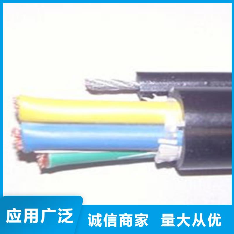 WDZ-KYYRP-92低烟无卤电缆-放心采购