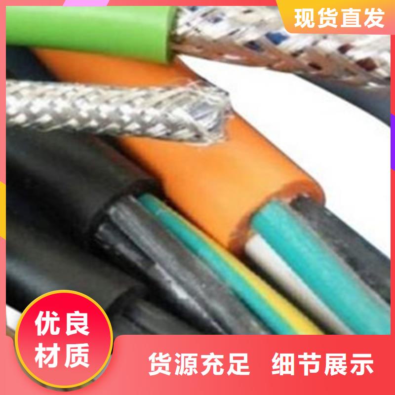 煤矿用阻燃控制电缆-视频-万年|横峰|景德镇|吉安|新余|九江|赣州|萍乡|南昌电缆煤矿用阻燃控制电缆_ 电缆总厂分厂(上饶市分公司)