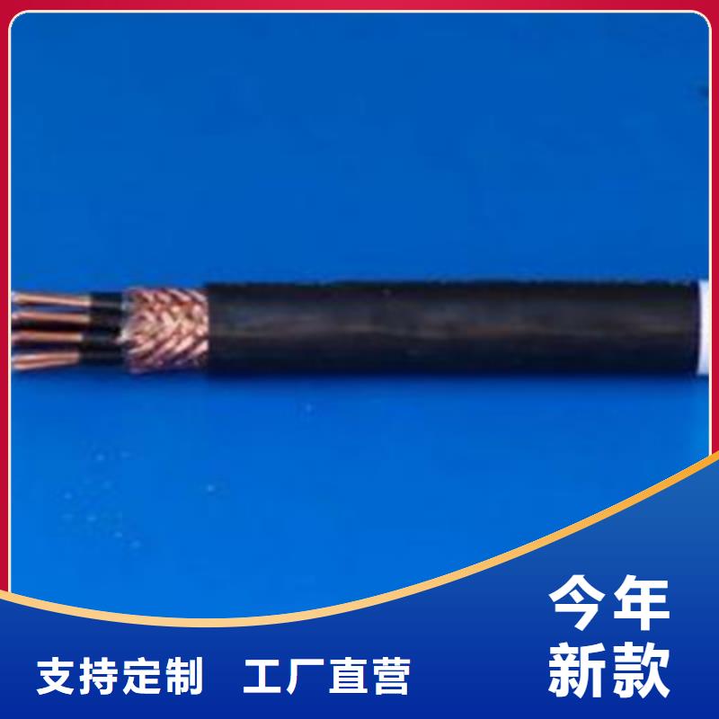 煤矿用阻燃控制电缆视频-肇州|林甸|牡丹江|绥化|大兴安岭|黑河|哈尔滨|鹤岗电缆煤矿用阻燃控制电缆_ 电缆总厂分厂(大庆市分公司)