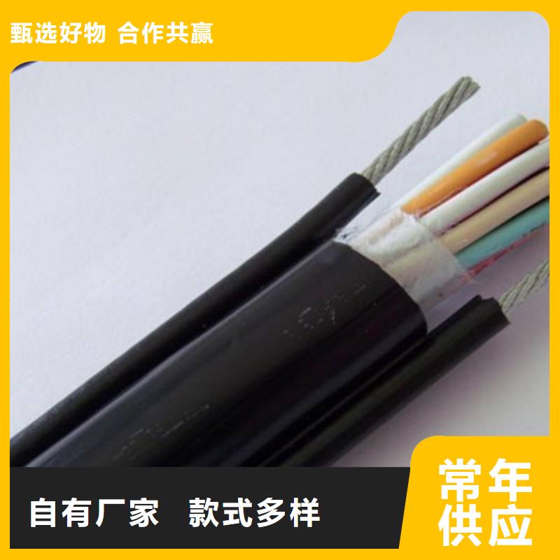 MVV矿用控制电缆现货直供