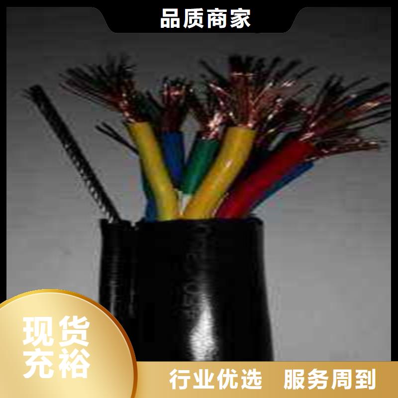 特种电缆屏蔽电缆品质不将就