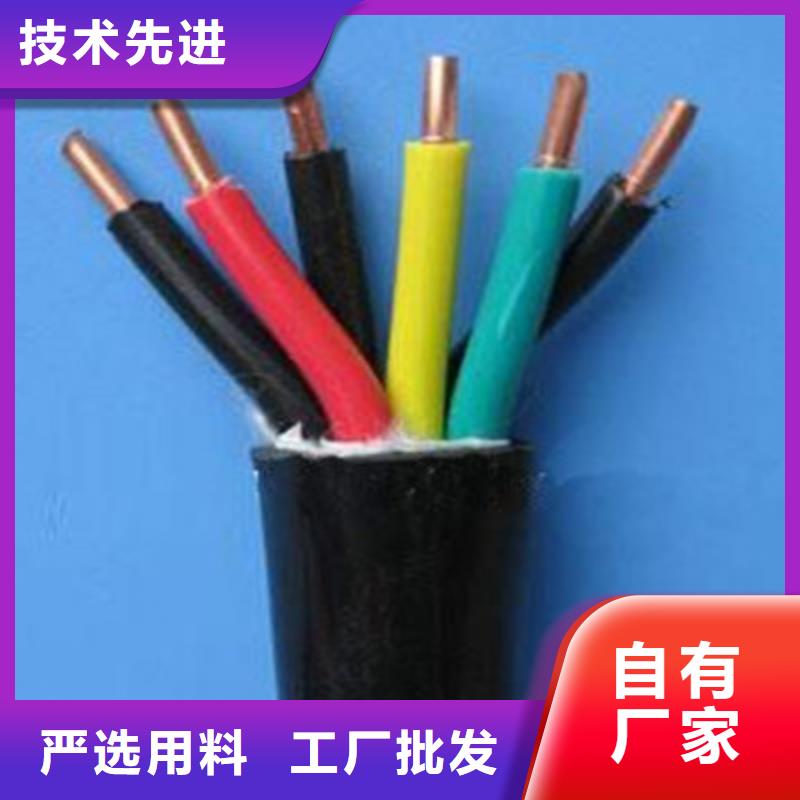 KW控制电缆结构厂家发货快