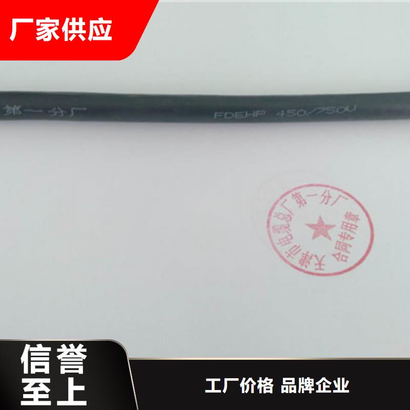 特种电缆-信号电缆多种场景适用
