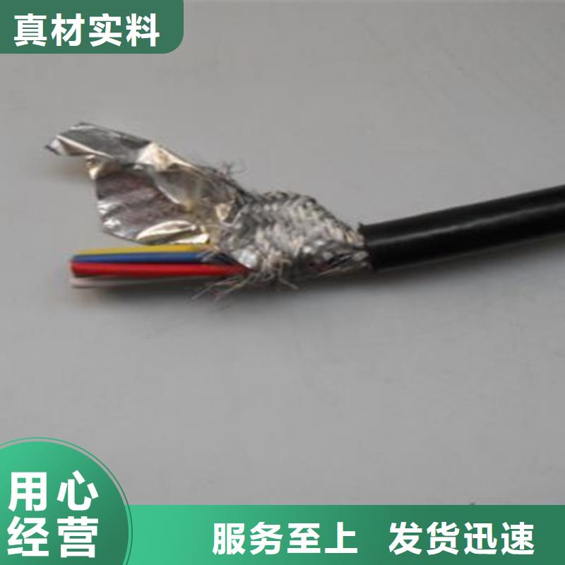 煤矿用阻燃控制电缆视频-肇州|林甸|牡丹江|绥化|大兴安岭|黑河|哈尔滨|鹤岗电缆煤矿用阻燃控制电缆_ 电缆总厂分厂(大庆市分公司)