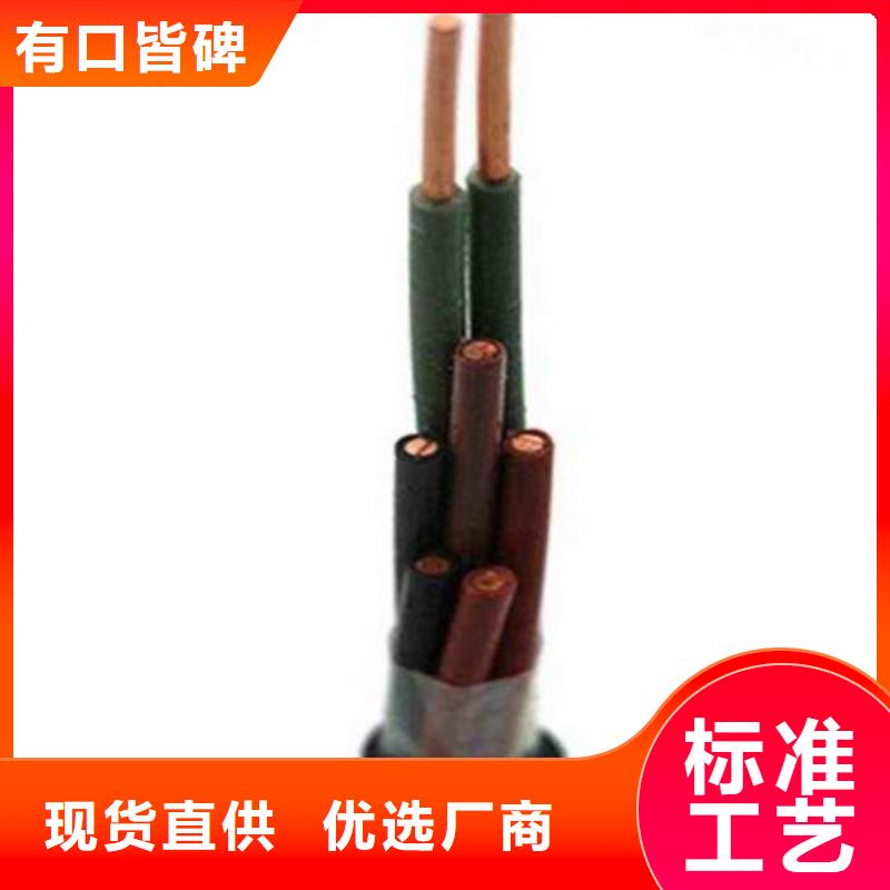 特种电缆,屏蔽电缆定制批发