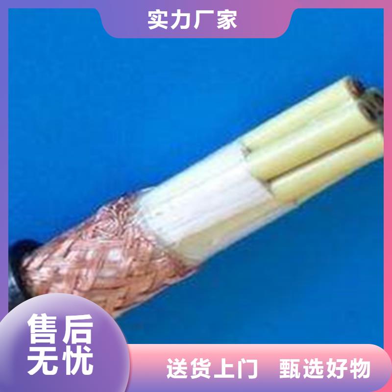 煤矿用阻燃控制电缆视频-肇州|林甸|牡丹江|绥化|大兴安岭|黑河|哈尔滨|鹤岗电缆煤矿用阻燃控制电缆_ 电缆总厂分厂(大庆市分公司)