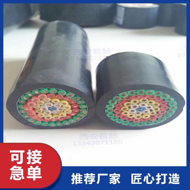 KVVRC（双钢丝）电缆现货齐全