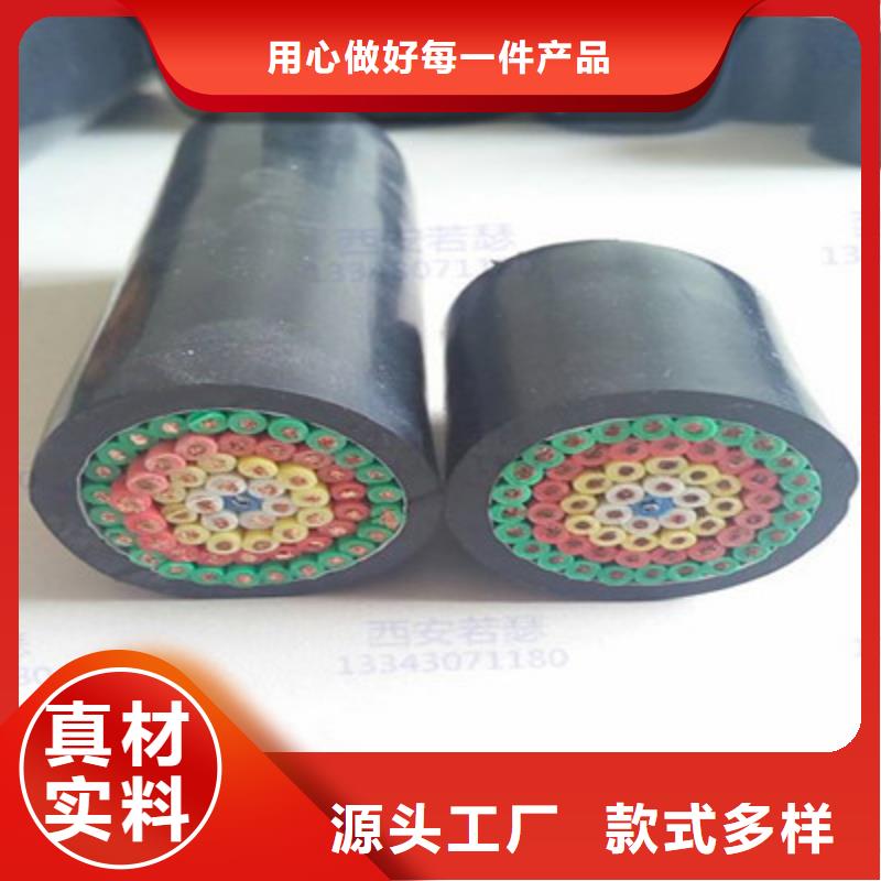 特种电缆-信号电缆多种场景适用