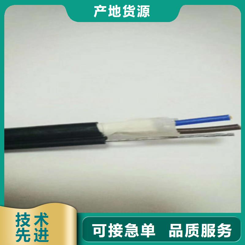 10对矿用通信电缆工厂现货