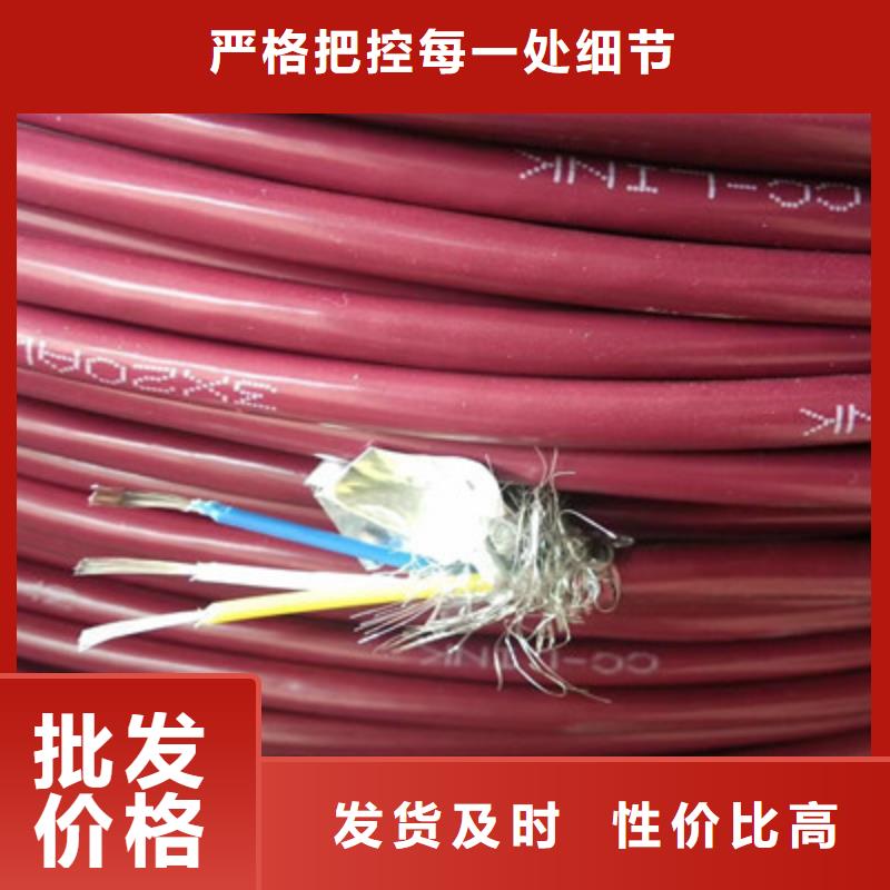 特种电缆,屏蔽电缆定制批发
