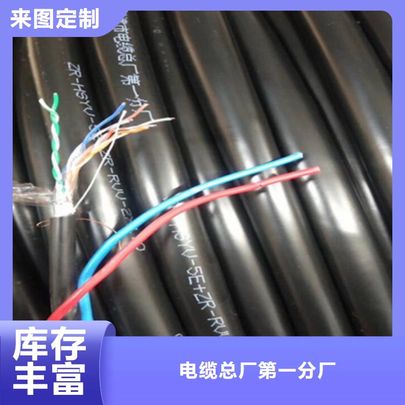 【特种电缆】信号电缆产品优势特点