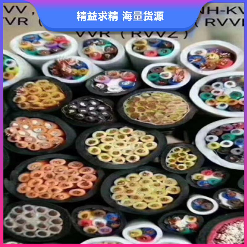 2025价格合理的##ZR-DJVP2VP2-22计算机电缆厂家##免费咨询