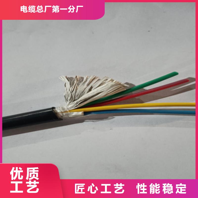 煤矿用阻燃控制电缆视频-肇州|林甸|牡丹江|绥化|大兴安岭|黑河|哈尔滨|鹤岗电缆煤矿用阻燃控制电缆_ 电缆总厂分厂(大庆市分公司)