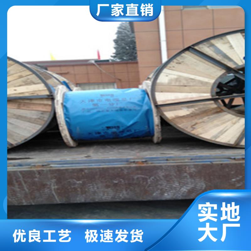 特种电缆屏蔽电缆品质不将就