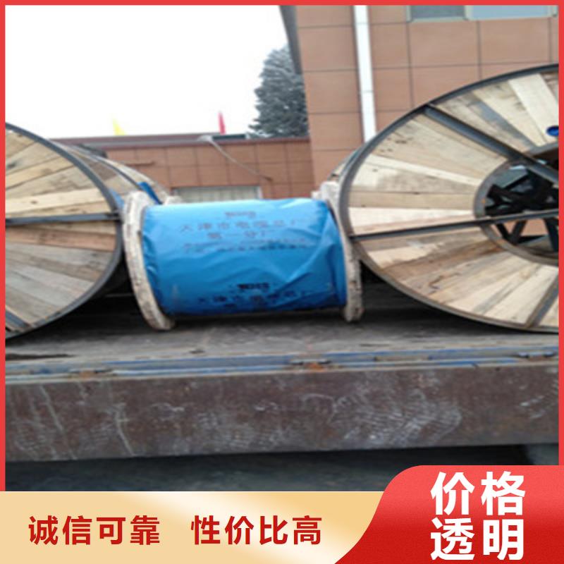 有现货的琼中县MKVVRP2X1.04X1.5电缆厂家直销生产厂家