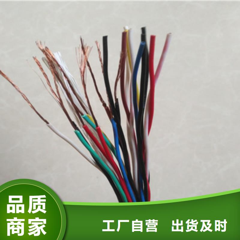 MVV矿用控制电缆现货直供