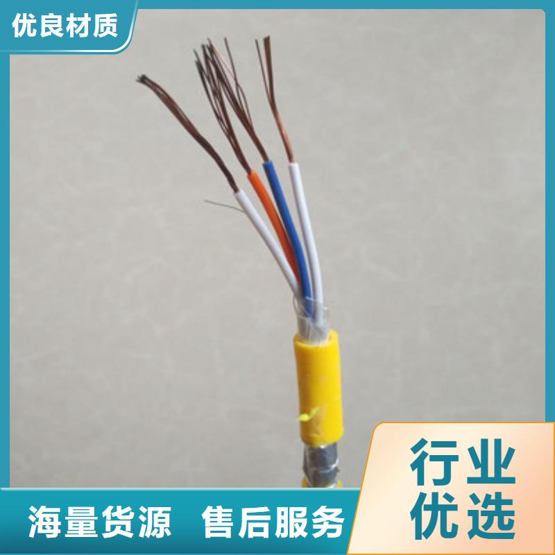 【特种电缆】信号电缆产品优势特点