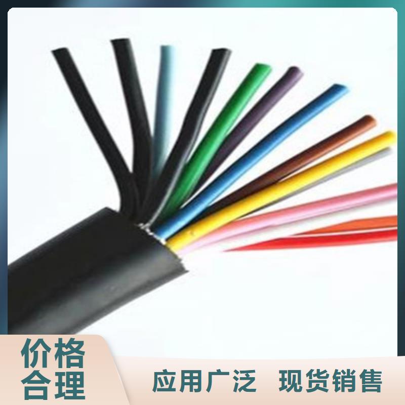 大量供应KVVR3X0.5电缆现货实体厂家