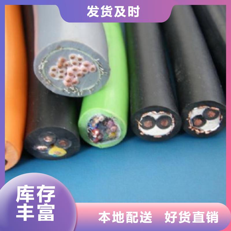 煤矿用阻燃控制电缆视频-肇州|林甸|牡丹江|绥化|大兴安岭|黑河|哈尔滨|鹤岗电缆煤矿用阻燃控制电缆_ 电缆总厂分厂(大庆市分公司)