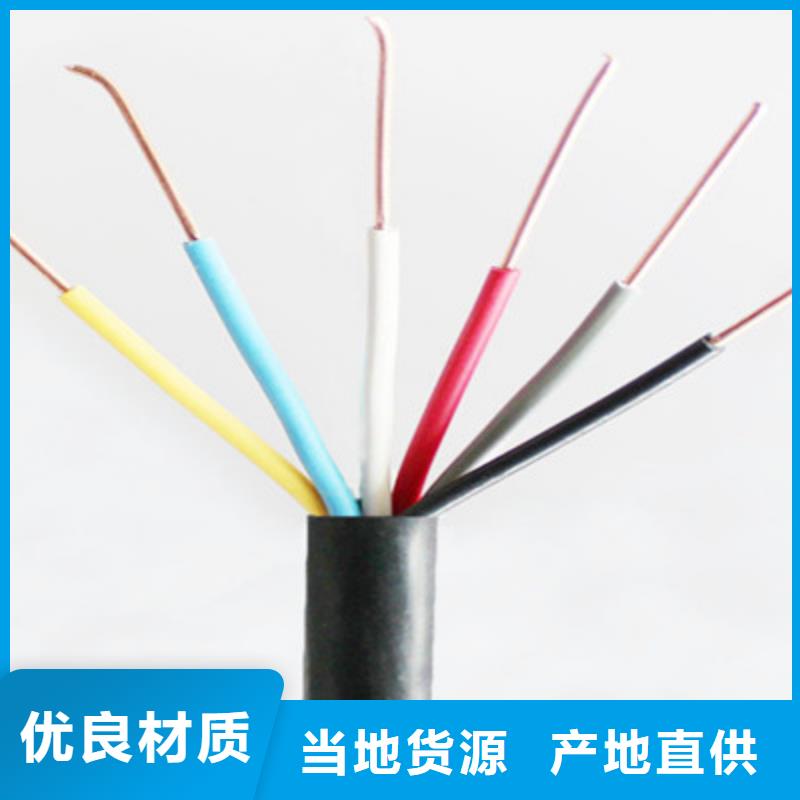 MHYBV-5矿用电缆（带接头）批发价格生产技术精湛