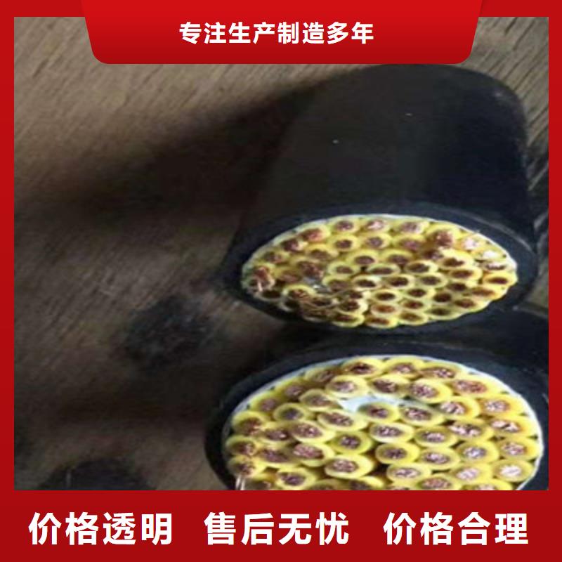 KVVRC（双钢丝）电缆现货齐全