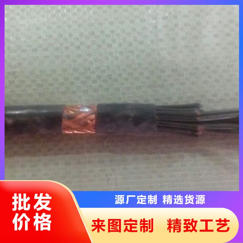 WDZ-KYYRP-92低烟无卤电缆-放心采购