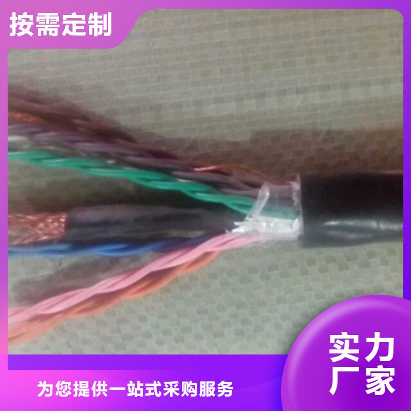 MKVVRP4X1.0矿用控制电缆支持定制
