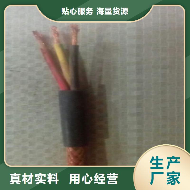 煤矿用阻燃控制电缆视频-肇州|林甸|牡丹江|绥化|大兴安岭|黑河|哈尔滨|鹤岗电缆煤矿用阻燃控制电缆_ 电缆总厂分厂(大庆市分公司)