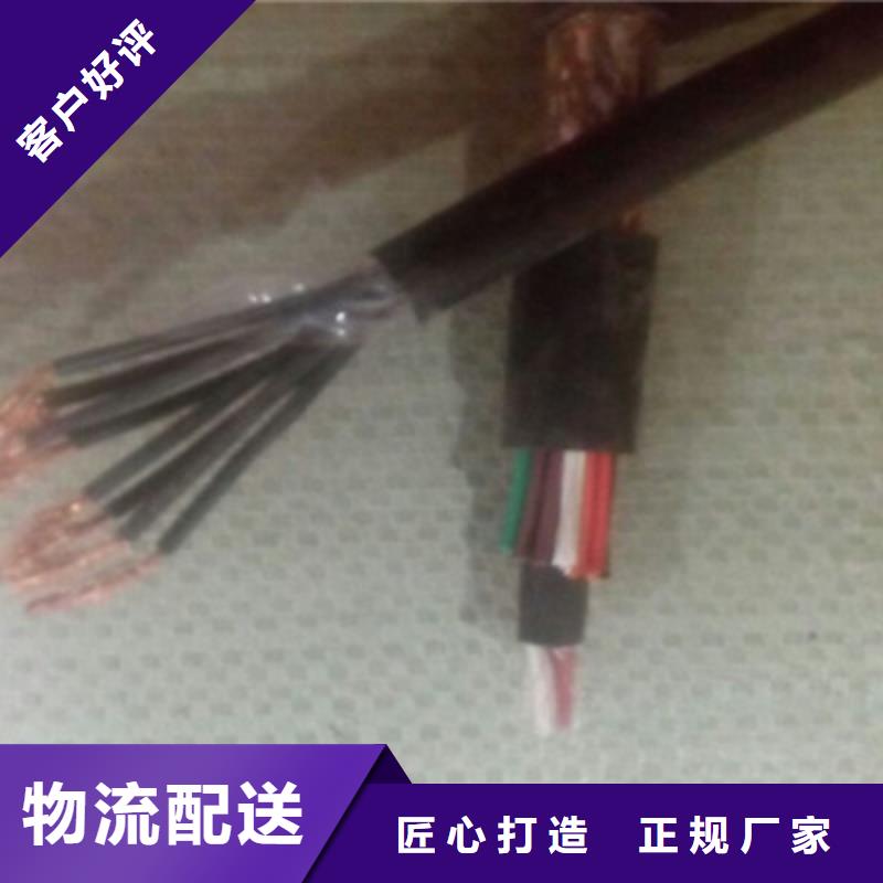 KW控制电缆结构厂家发货快