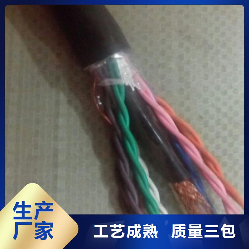 煤矿用阻燃控制电缆视频-肇州|林甸|牡丹江|绥化|大兴安岭|黑河|哈尔滨|鹤岗电缆煤矿用阻燃控制电缆_ 电缆总厂分厂(大庆市分公司)