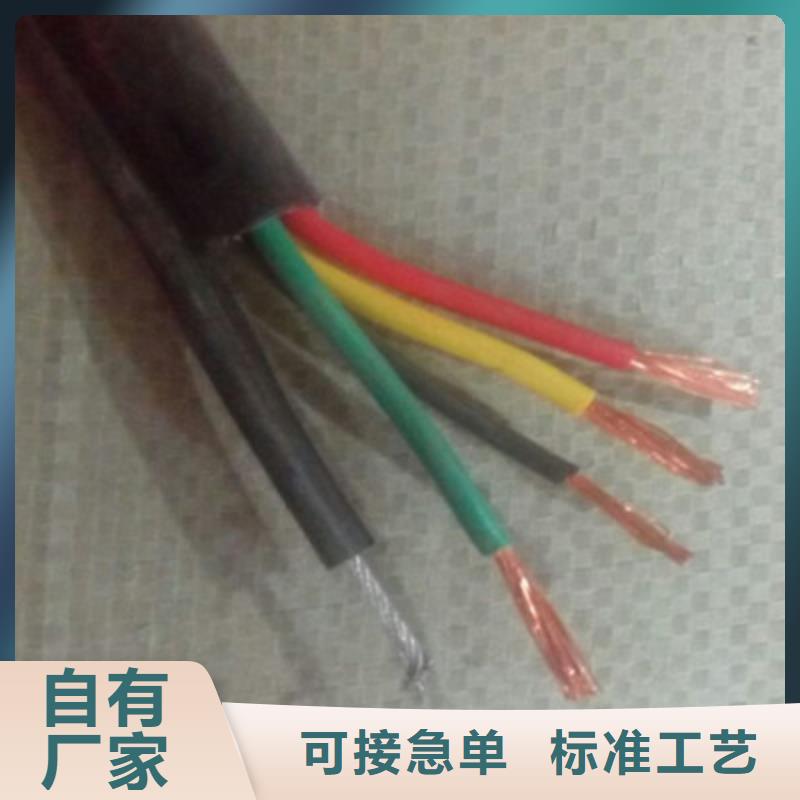 特种电缆屏蔽电缆实体厂家支持定制