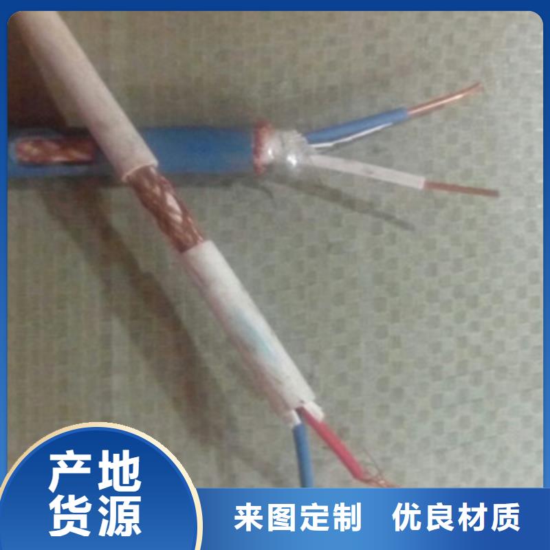 煤矿用阻燃控制电缆-视频-万年|横峰|景德镇|吉安|新余|九江|赣州|萍乡|南昌电缆煤矿用阻燃控制电缆_ 电缆总厂分厂(上饶市分公司)