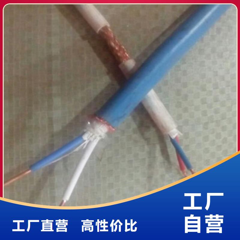 特种电缆,屏蔽电缆定制批发