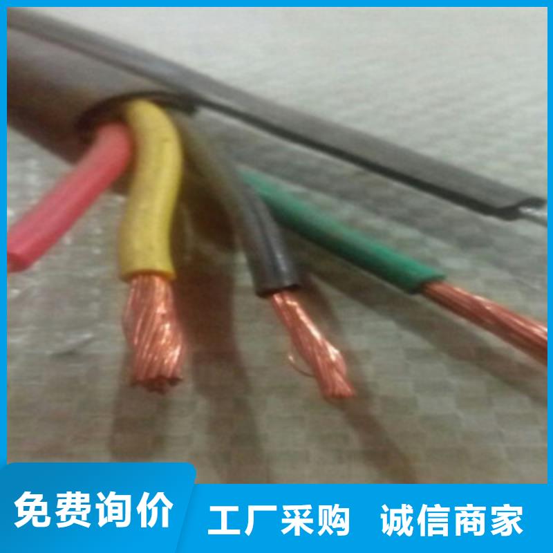 KVVRC（双钢丝）电缆现货齐全