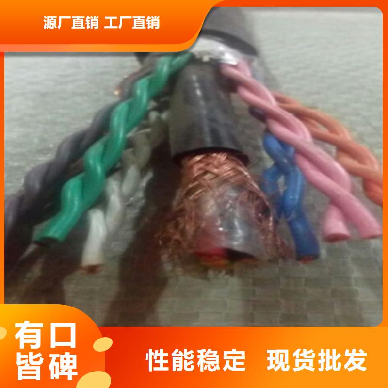 RVVP电缆生产厂家直销-本地生产厂家